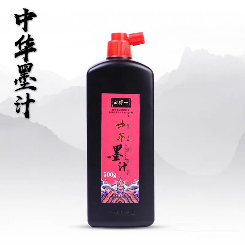 一得阁墨汁中华250g500g毛笔墨水墨汁文房四宝书法大师创作书法国