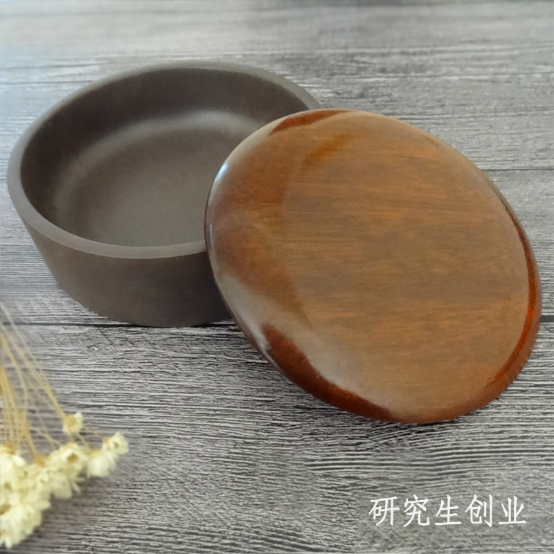 墨海 宋坑天然原石砚台带盖 文房四宝端砚精品 书法用品包邮