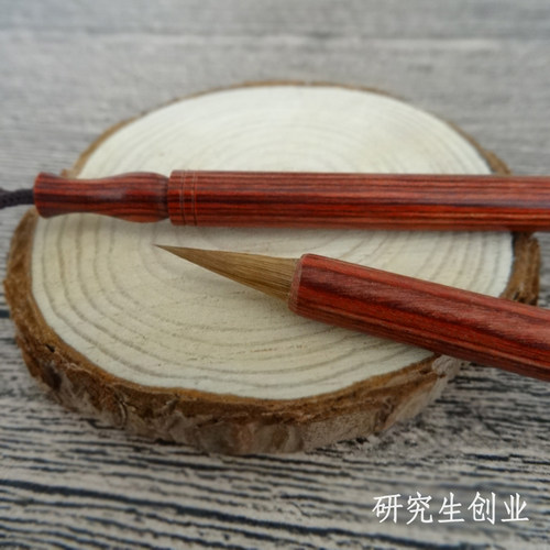 小楷毛笔狼毫 抄经笔 书法心经专用善琏湖笔小行书 学生初学练字