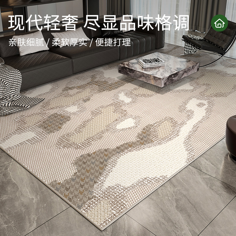 现代轻奢客厅地毯TPR底冬季新款绒毛防滑耐磨易打理家用客厅地垫