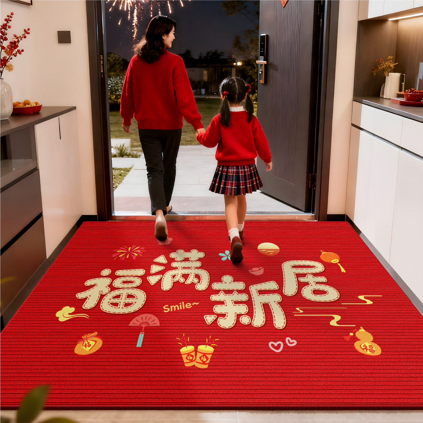 乔迁入户门地垫2025新款搬家入宅红色进门地毯门口专用喜庆脚踏垫,居家布艺,入户地垫,淘宝优惠券,粉丝福利购,淘宝优惠卷