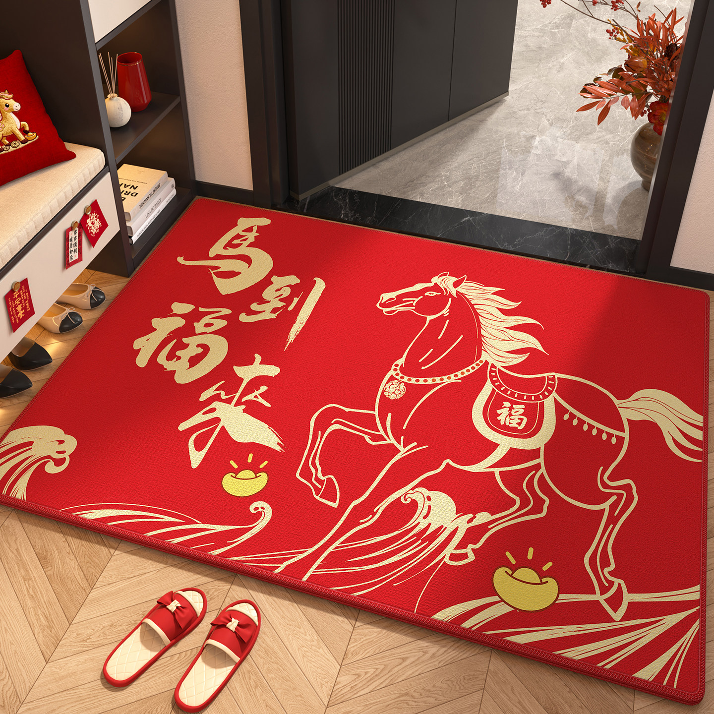 马年新年地垫入户门垫门口进门红色脚垫家用高级耐脏防滑专用地毯,居家布艺,入户地垫,淘宝优惠券,粉丝福利购,淘宝优惠卷