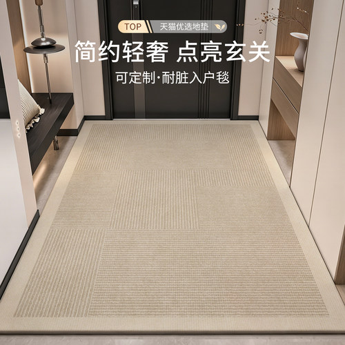 新款入户门地垫高级耐脏可裁剪