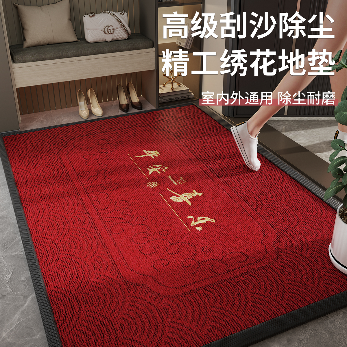 高级入户门地垫进门口高端家用脚垫加厚橡胶防滑耐磨免洗耐脏地毯
