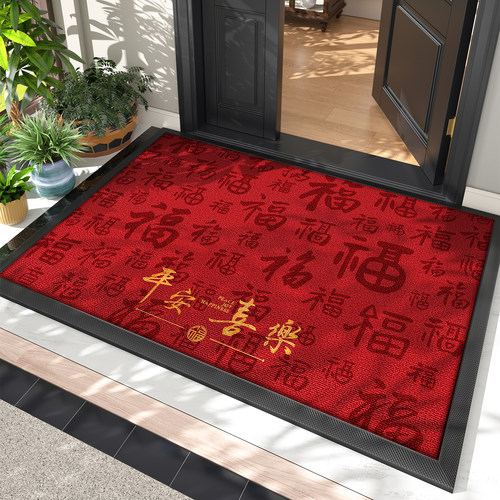红色乔迁结婚入户门地垫防滑免洗