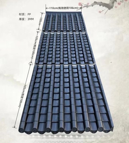 加厚增韧屋面瓦1米连接瓦屋顶防漏雨搭瓦无缝衔接仿古屋檐树脂瓦