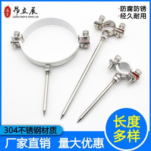 250不锈钢50钢钉管卡304抱箍32管支架63吊码110管箍25墙卡160管码