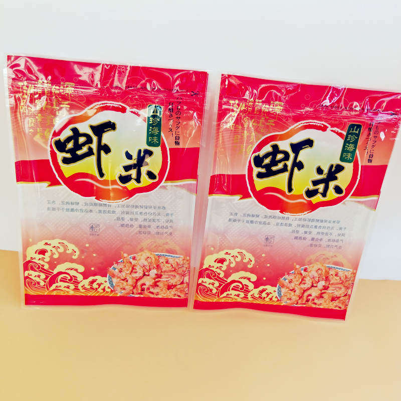 海产品虾米食品礼品自封口塑料袋子加厚新款透明包装小袋一斤装袋
