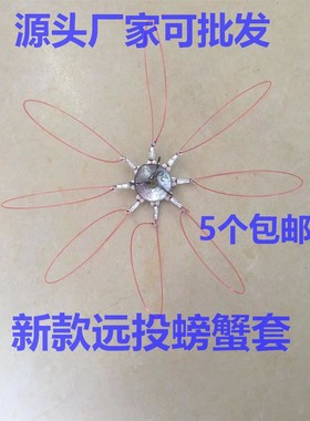 螃蟹套装手工河海虾笼鱼钩