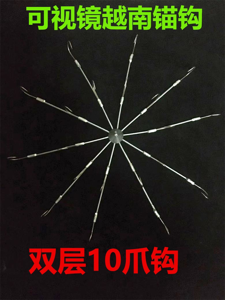 有倒刺可视锚鱼钩越南锚钩
