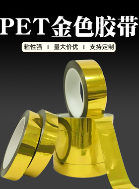 加粘金色服装表演色纸拉链头贴纸