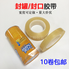 lon tinplate hộp niêm phong hộp đựng băng cookie nướng bánh quy kín hộp nhựa ghép mí lon dấu vết băng