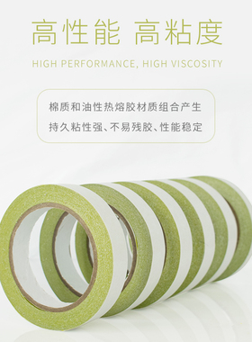直销黄油双面胶普通黄色双面胶带高粘强力黄色绣花双面胶