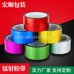 Laser Tape vàng sáng học sinh mẫu giáo ánh sáng băng màu băng trang trí làm bằng tay DIY băng nhỏ