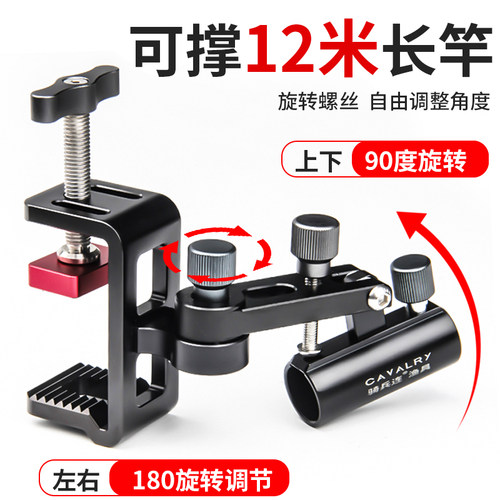 大物钓台炮台架