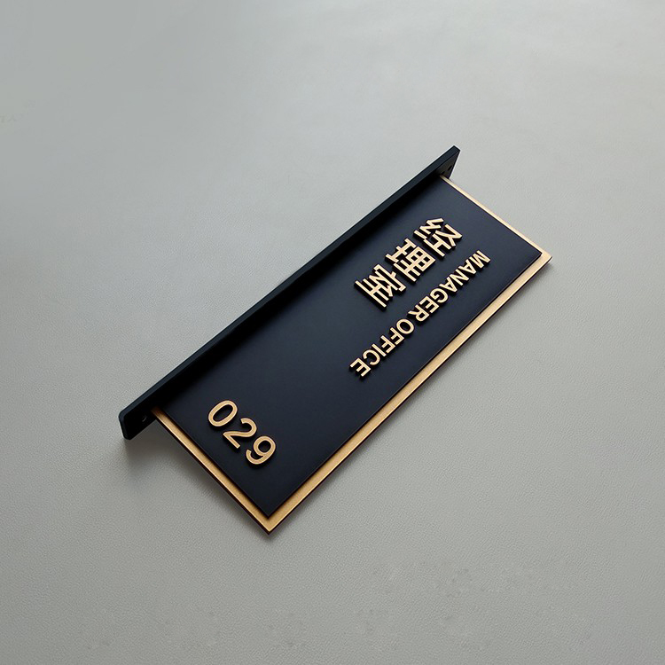双面侧装科室牌办公室门牌黑磨砂亚克力烤漆公司指示牌房间提示牌