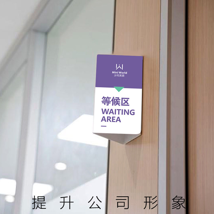 亚克力侧装竖式广告牌三角双面办公室医院科室房间门牌提示牌定制