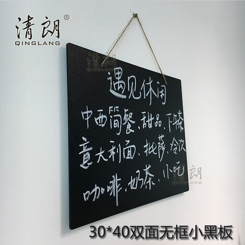 挂式无框小黑板店铺门牌提示小挂牌迷你黑板广告促销牌双面简约