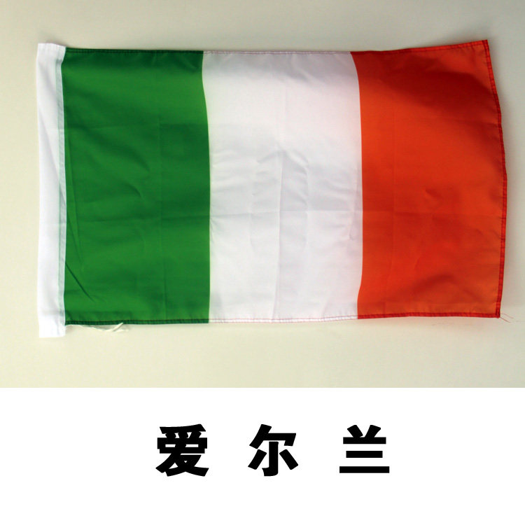 爱尔兰国旗 2 3 4 5 号世界各国旗 欧洲杯24强加油旗装饰旗