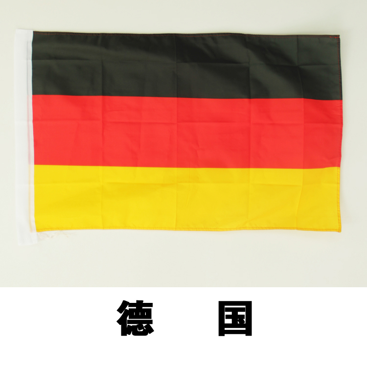 世界杯各国旗帜 德国旗帜 德国旗包邮法国 足球赛 装饰