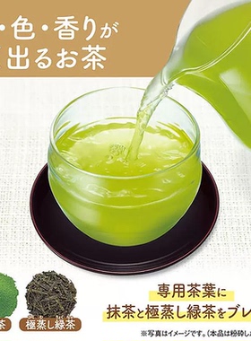 日本宇治 绿茶 伊右衛門煎茶 抹茶100g 10000g