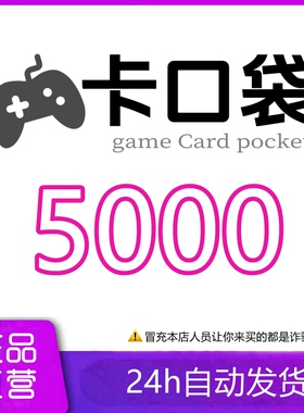 自动发方块5000