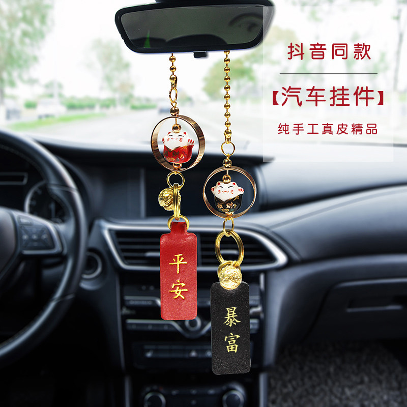 招财猫抖音同款网红吊饰汽车挂件