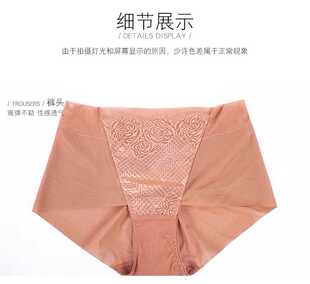 依之妮性感调整型舒适内裤收复透气微调小裤M1247K5-1