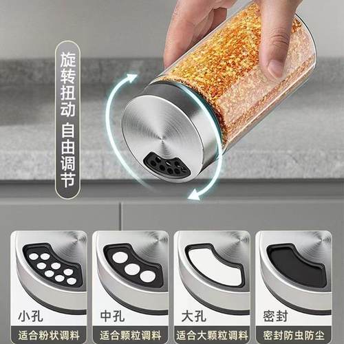 玻璃撒料瓶胡椒粉烧烤味精盐罐子