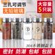 厨房玻璃撒料瓶胡椒粉烧烤味精盐罐子调味料盒家用调料瓶组合套装