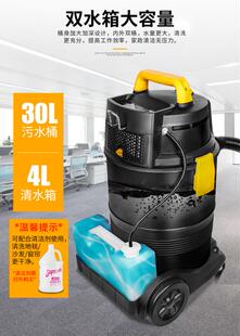 卫玛士洗车店宾馆酒店美容店喷抽一体机布艺沙发清洗机地毯抽吸机