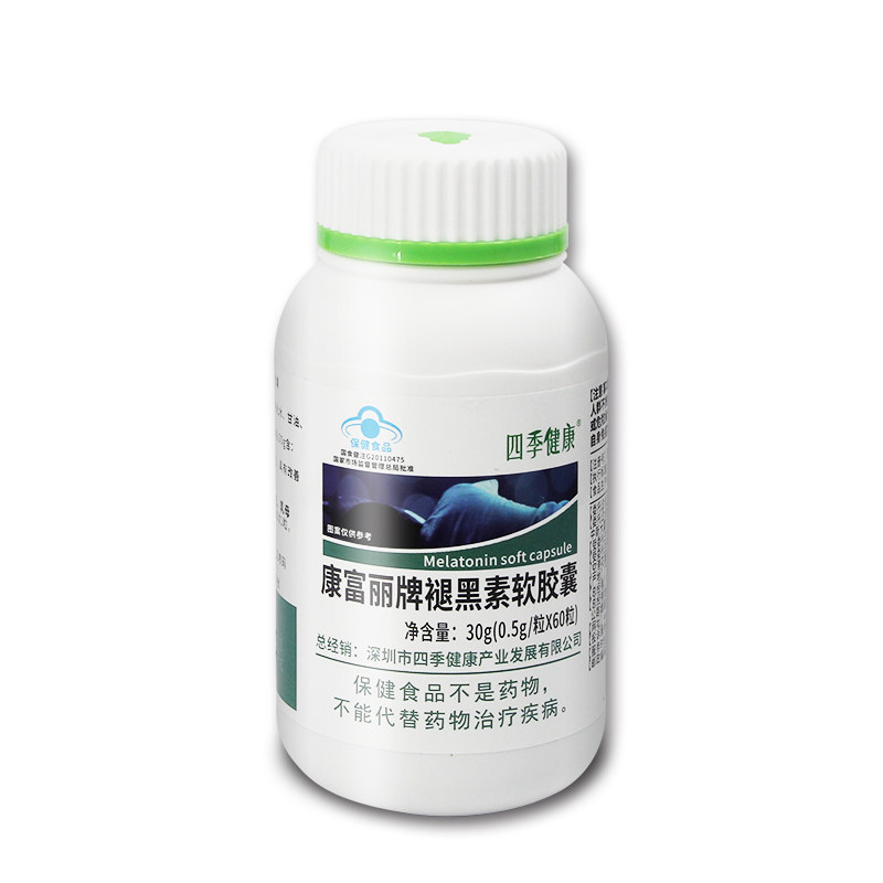 四季健康褪黑素软胶囊（60片/瓶）改善睡眠,保健食品/膳食营养补充食品,褪黑素/γ-氨基丁酸/圣约翰草,淘宝优惠券,粉丝福利购,淘宝优惠卷
