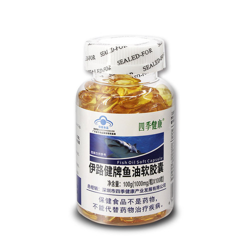 四季健康深海鱼油软胶囊100粒