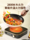 电陶炉家用2800W大火力爆炒台式 炖煮烧烤火锅多功能电磁光波炉灶
