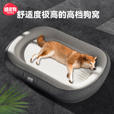 跨境狗窝秋冬季保暖加厚椭圆垫子四季通用中大型犬金毛大狗宠物