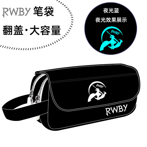 男女学生彩色铅笔简约笔袋翻盖大容量文具盒RWBY四色战记二次元动漫