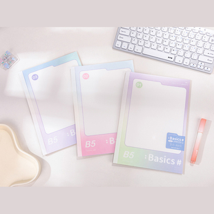 高颜值渐变无线胶装本可平摊b5空白方格横线本学生用草稿笔记本子