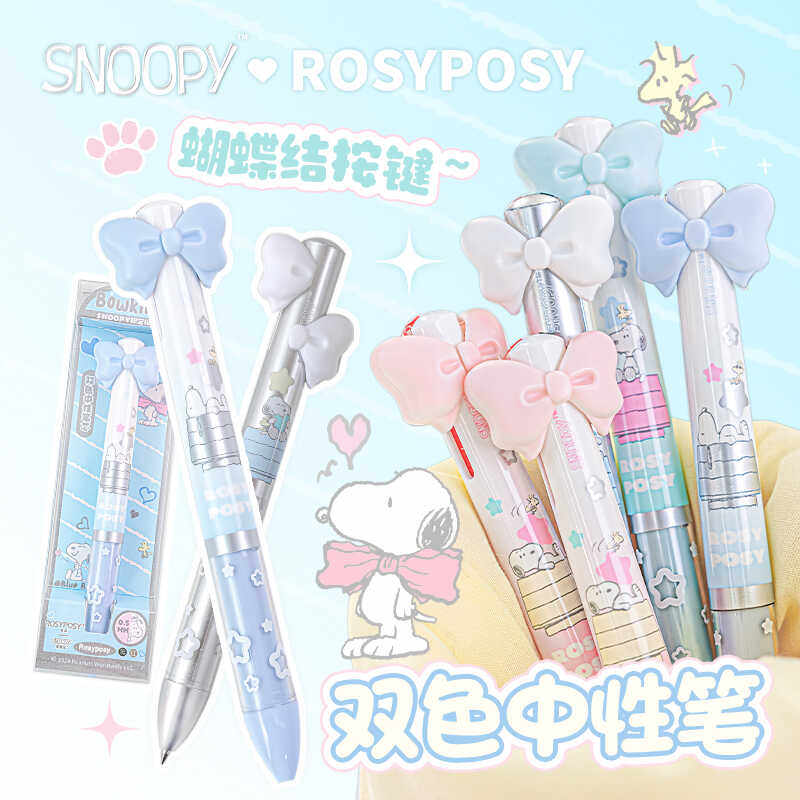 高颜值史努比蝴蝶结红笔RosyPosy