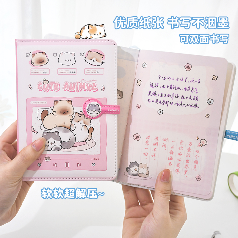 少女心可爱快乐萌宠小猫磁扣本