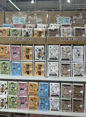 72K泡芙口袋本毛绒小本子学生便携可爱空白单词本迷你手账笔记本