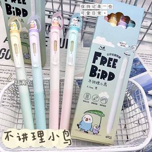 凡物象不讲理小鸟按动中性笔学生用刷题笔黑色CS头速干黑色签字笔