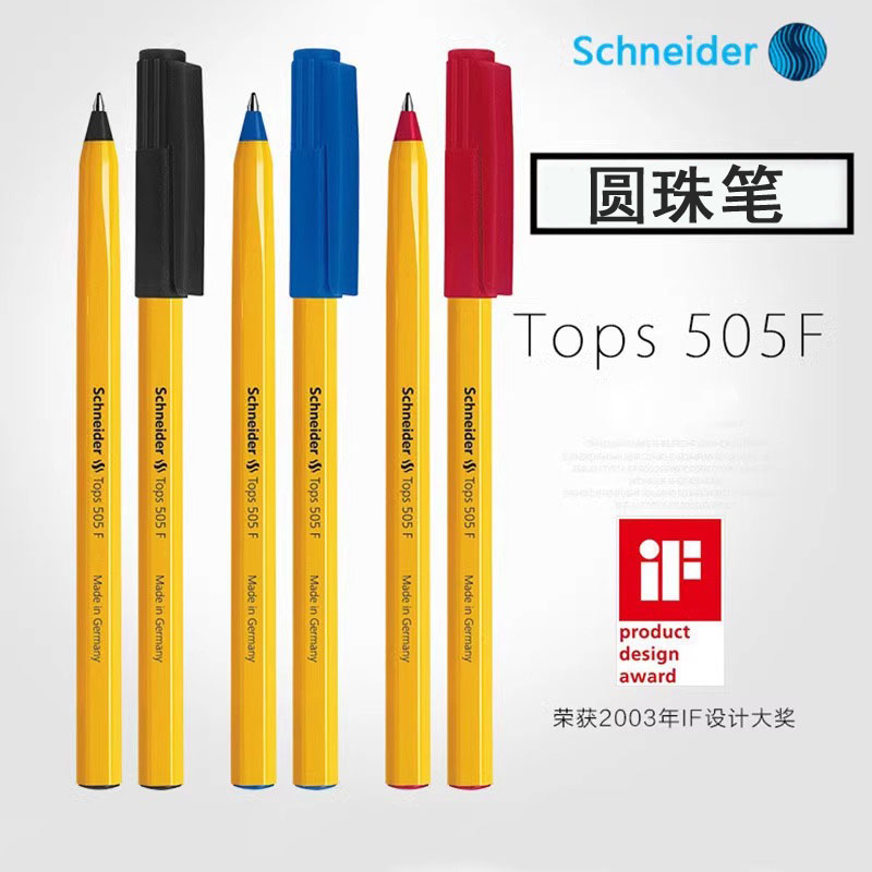 德国Schneider施耐德圆珠笔505F黑蓝红色大容量0.5mm办公中油性笔
