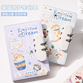 伊莎儿猫猫甜梦密码 本ins可爱高颜值彩页手账本日记本礼盒记事本