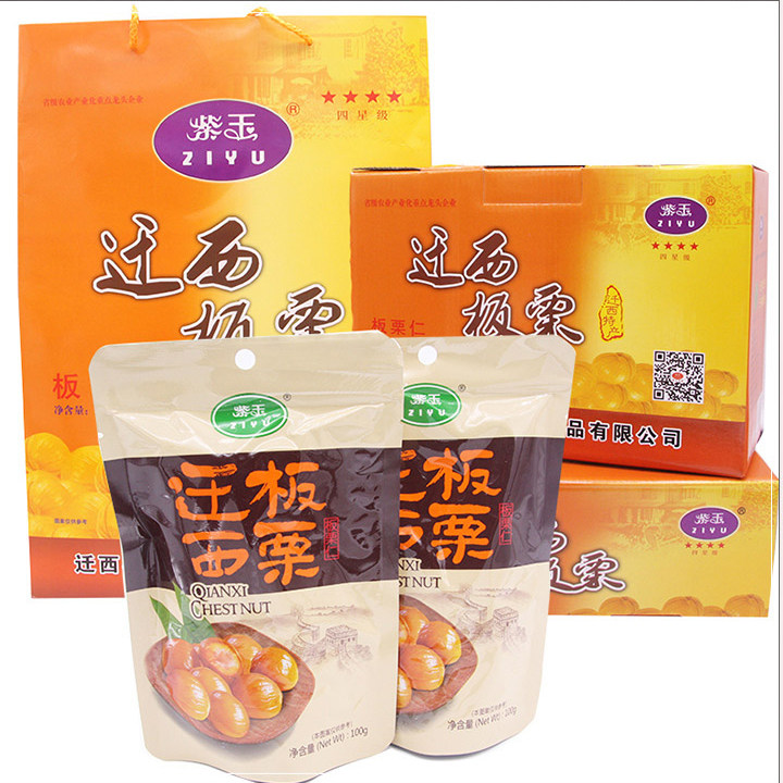 紫玉 四星级 板栗仁礼盒 100g*10袋 唐山特产 迁西板栗甘栗仁零食
