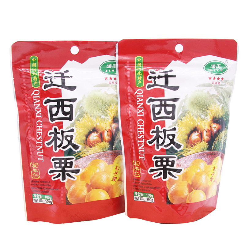 3袋装紫玉四星包邮迁西板栗仁甘栗子栗源宝宝食品零食特产