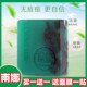 南娜正品 补水洗脸皂 茶树祛痘手工精油皂去痘控油洗脸皂保湿