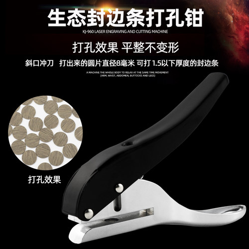 手动合金款手动东巡冲孔木工工具