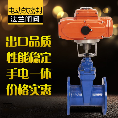 Z945X电动法兰闸阀多回转 防爆 温高压蒸汽DN50 100 150