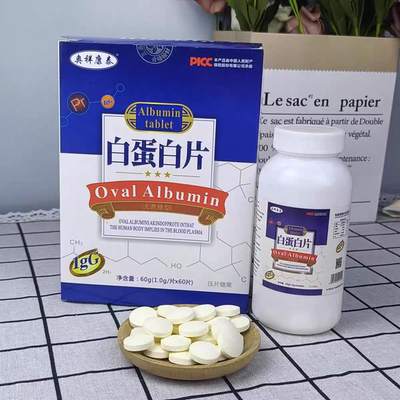 白蛋白片小分子肽卵白蛋白