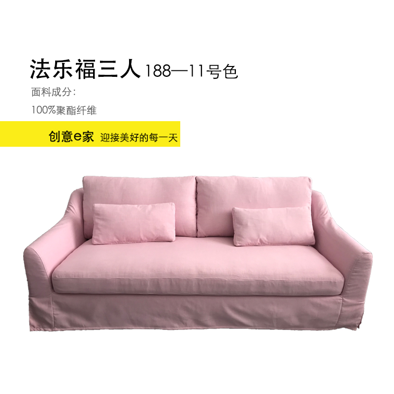 法乐福三人沙发套定制沙发罩蓝色墨绿黄色米色浅灰厂家直销包邮